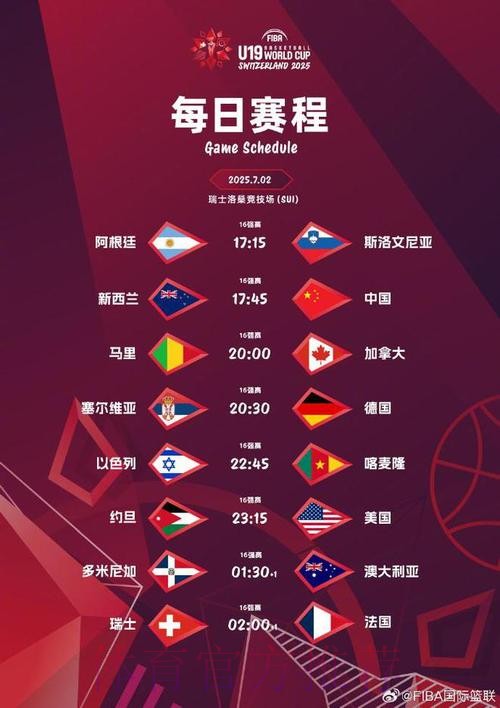 男篮世界杯线上下注平台推荐