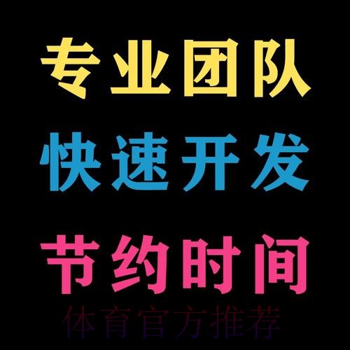 世界杯软件下注攻略指南 世界杯软件下注攻略指南