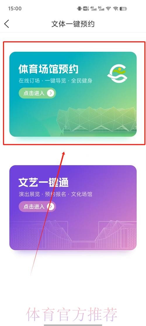 2026年乒乓球世界杯直播观看指南